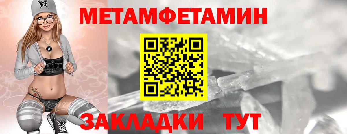 darknet клад  Вход с VPN  АМФЕТАМИН  Севастополь  Amphetamine Premium 