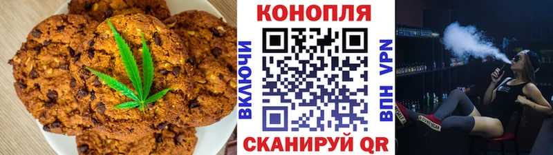 Еда ТГК марихуана Севастополь