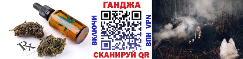 Печенье с ТГК конопля  гидра онион  Севастополь  как найти закладки 