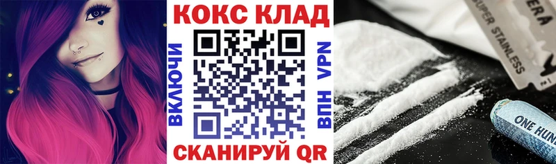 наркошоп  Севастополь  Кокаин FishScale 