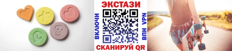 Экстази Philipp Plein  Севастополь 