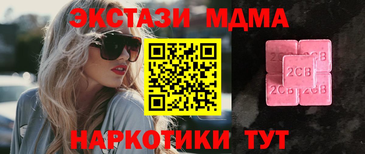 Ecstasy Punisher Севастополь