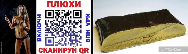 где продают наркотики Севастополь Гашиш Изолятор