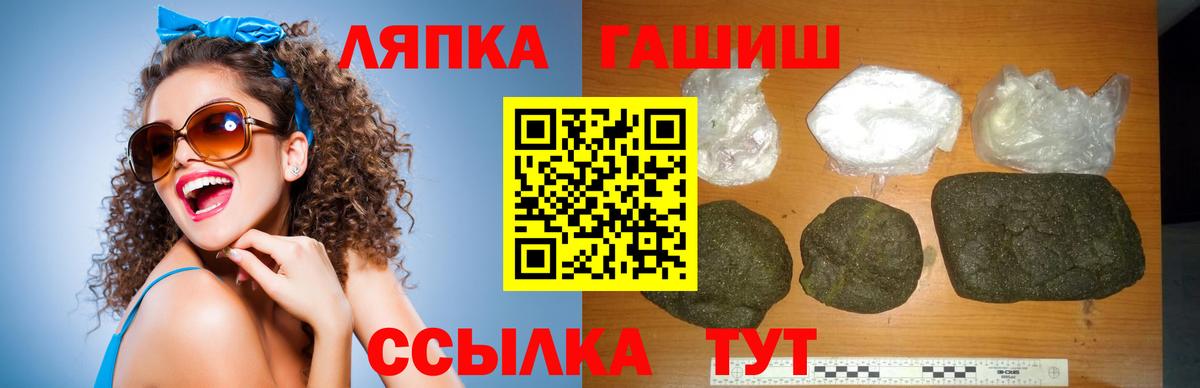 Гашиш Cannabis Севастополь