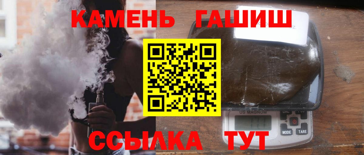 Меф МЯУ МЯУ кристаллы  ГАШИШ  Продажа наркотиков  Севастополь  Вход с VPN  Марихуана  АМФ  