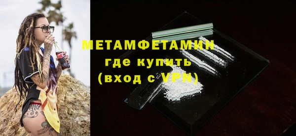 альфа пвп Туринск
