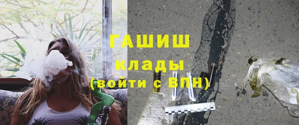 альфа пвп Туринск