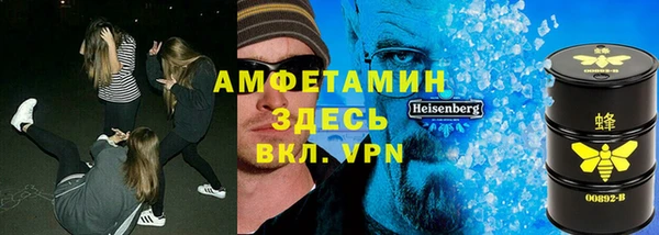 альфа пвп Туринск