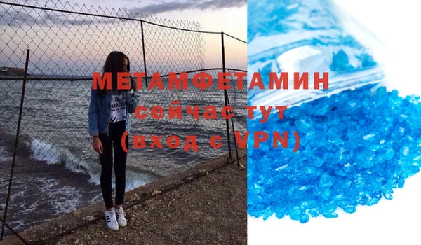 альфа пвп Туринск