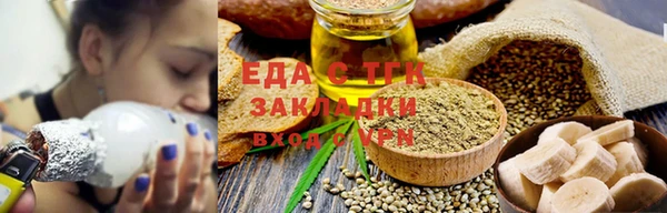 альфа пвп Туринск