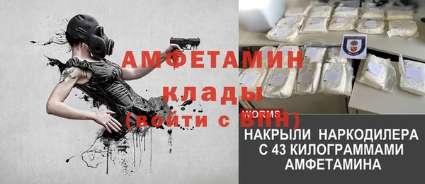 альфа пвп Туринск