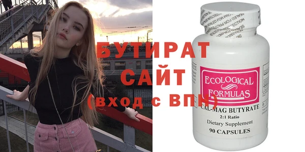 альфа пвп Туринск