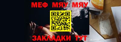 прущая мука Комсомольск-на-Амуре