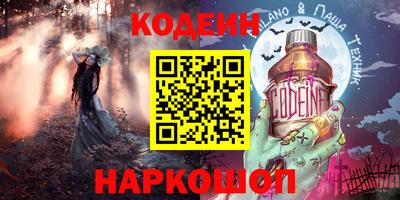прущая мука Комсомольск-на-Амуре