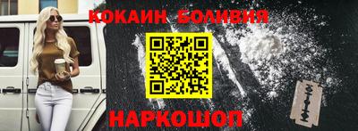 кокаин перу Коммунар