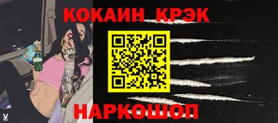 кокаин перу Коммунар