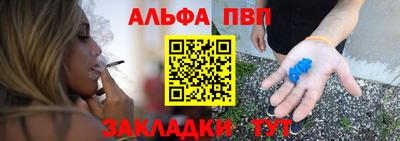 соль курить ск Михайловка
