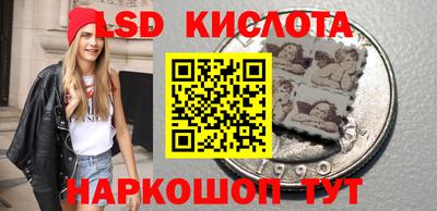 стафф Краснокаменск