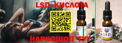 кокаин перу Коммунар
