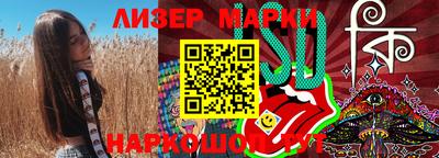 бутик Краснодар