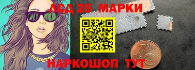 мдма Краснознаменск