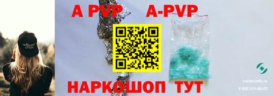 прущая мука Комсомольск-на-Амуре