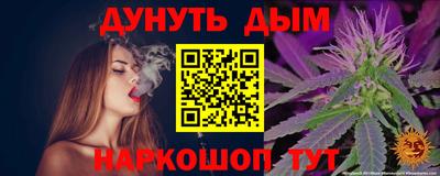 прущая мука Комсомольск-на-Амуре