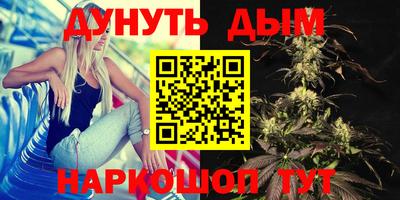 прущая мука Комсомольск-на-Амуре