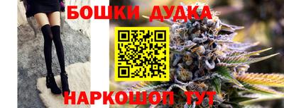 прущая мука Комсомольск-на-Амуре