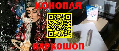 мдма Краснознаменск