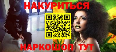 прущая мука Комсомольск-на-Амуре