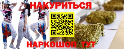 прущая мука Комсомольск-на-Амуре