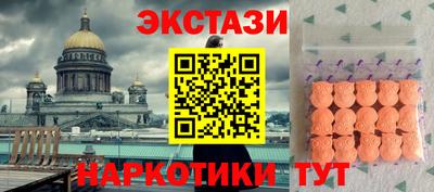 кокаин перу Коммунар