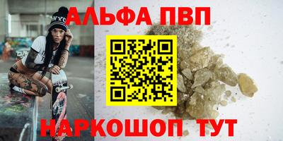 кокаин перу Коммунар