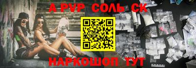 Альфа ПВП Конаково