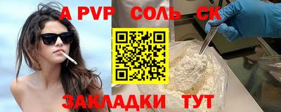 прущая мука Комсомольск-на-Амуре