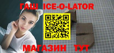 прущая мука Комсомольск-на-Амуре