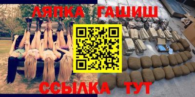 прущая мука Комсомольск-на-Амуре