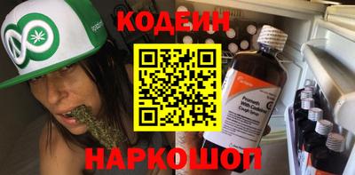 кокаин перу Коммунар
