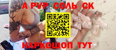 Альфа ПВП Конаково
