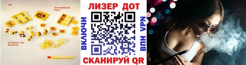 Лсд 25 экстази ecstasy  Севастополь 
