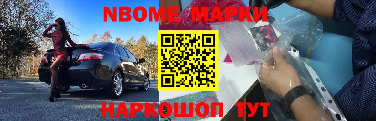 ЛСД экстази кислота Севастополь