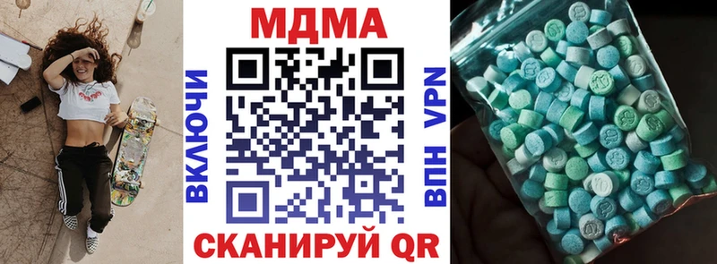 МДМА VHQ  что такое   Севастополь 