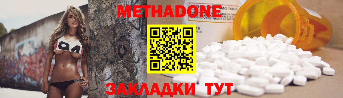 ТГК Севастополь