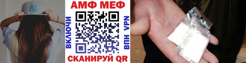 Первитин пудра  где продают   Севастополь 