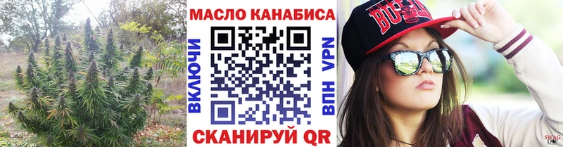 купить наркотики сайты  ОМГ ОМГ ссылка  Дистиллят ТГК вейп  Севастополь 