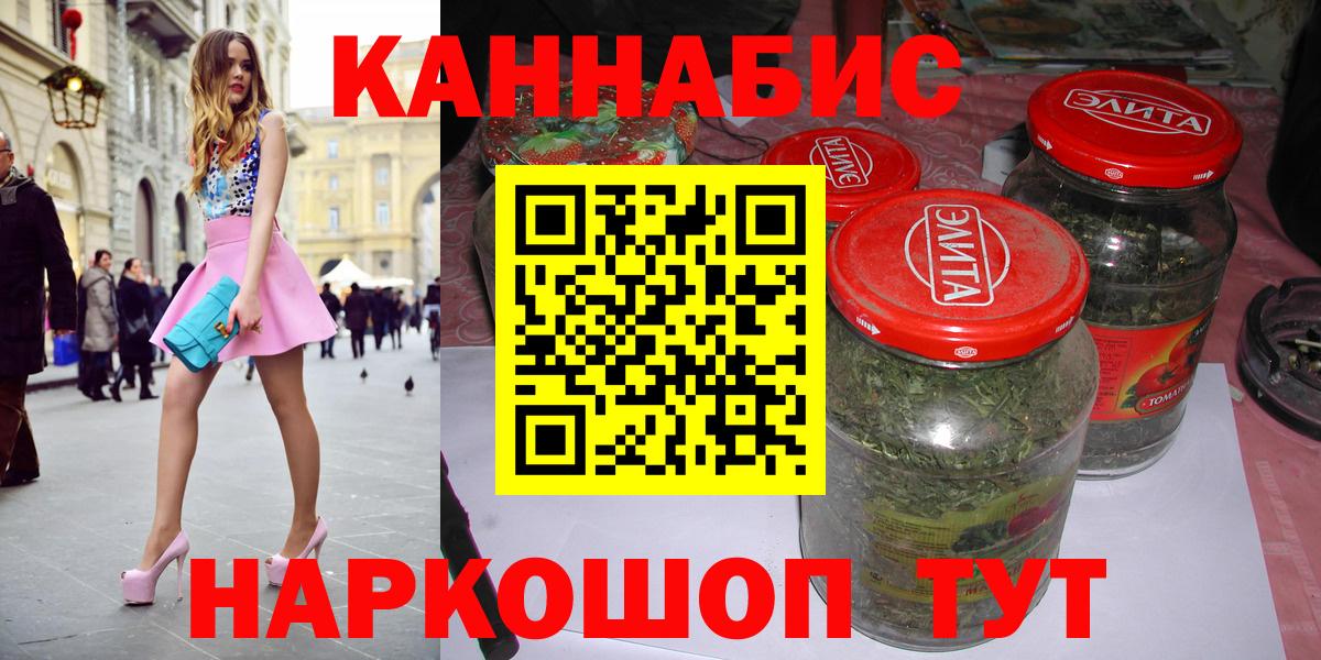 Севастополь  Конопля план  Канабис MAZAR  Вход с VPN 